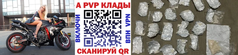 A PVP мука где найти наркотики Артём
