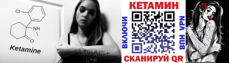 MEGA вход Артём Кетамин VHQ