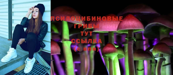 мефедрон Тихорецк