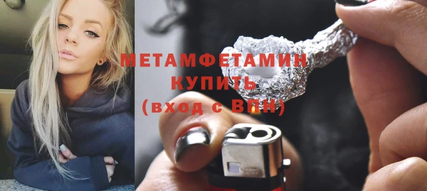героин Иннополис