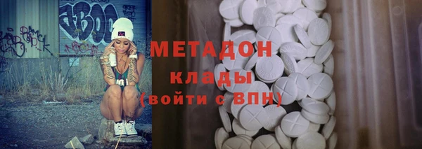 героин Иннополис