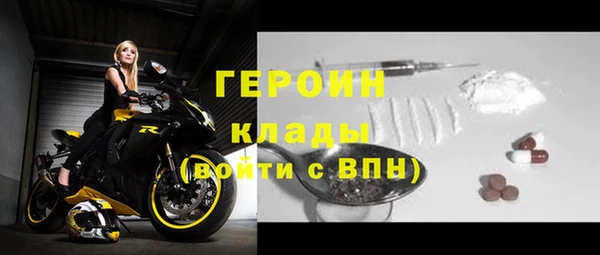 героин Иннополис