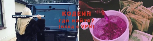 героин Иннополис