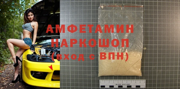mdma Инта