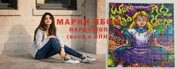 mdma Инта