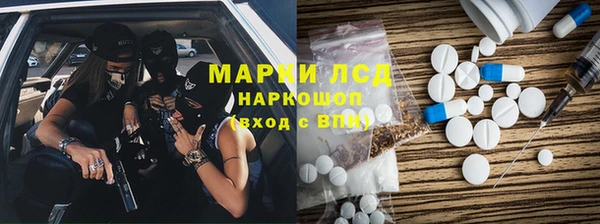 героин Иннополис