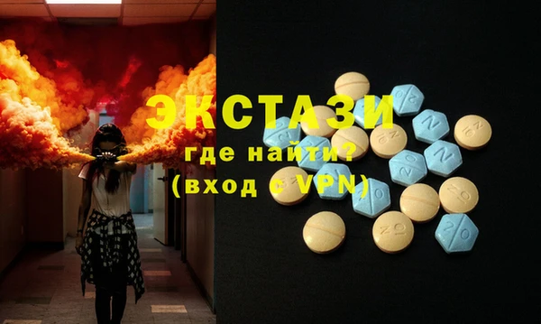 героин Иннополис