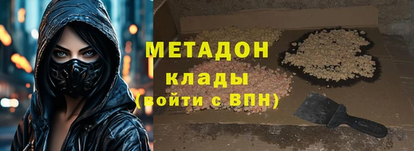 mdma Инта