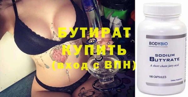 шишки Инсар