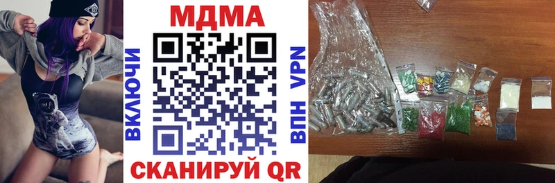 KRAKEN ONION darknet клад Артём MDMA crystal наркотики