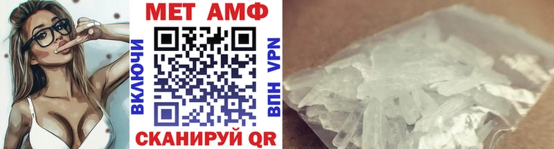 мега как войти  закладка  Артём  Метамфетамин мет 