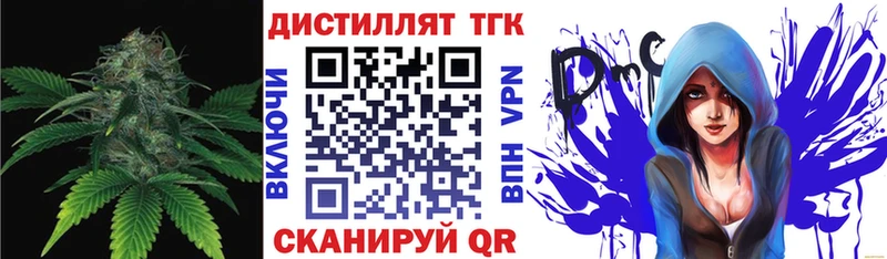 купить наркотики цена  Артём  ТГК концентрат 