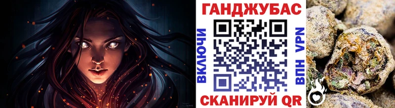 Бошки Шишки MAZAR  как найти закладки  Артём 